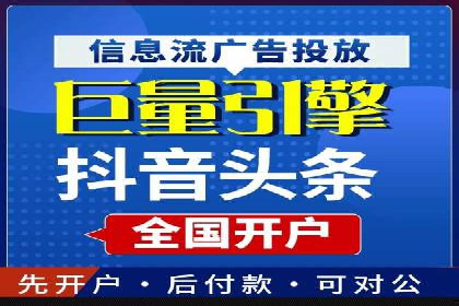 从零开始，SEM竞价案例教学