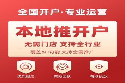 百度推广费用优化，降低成本策略