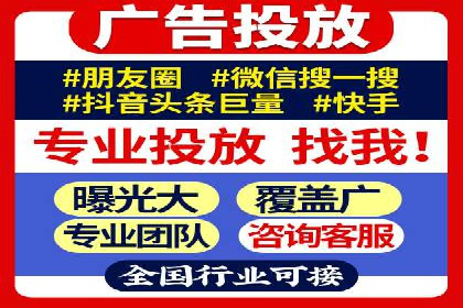 百度SEM代运营案例：如何通过精准投放提升广告效果