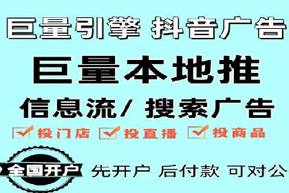 某知名企业SEM外包项目的成功经验分享